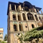 عمارت کلاه‌ فرنگی عشرت‌ آباد
