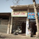 مهتاب الکتریک