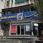 بانک سرمایه شعبه منطقه ۶