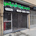 استریو باران