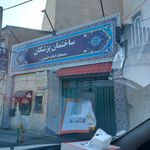 مسجد امام حسین