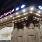 فروشگاه با سلیقه