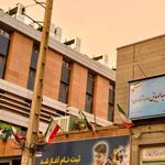 دبیرستان علامه طباطبایی