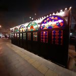 بوستان باغ ملی