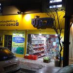 هیتا کالا