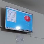 دفتر خدمات الکتیرونیک قضایی