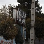کارواش ۴باندی