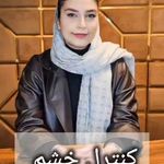 دکتر روانشناس لیلا حسینی