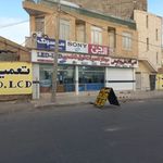 نمایندگی مجاز خدمات پس از فروش تلویزیون