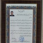 تعمیرات ال جی ،سامسونگ،بوش،دوو،در مشهد