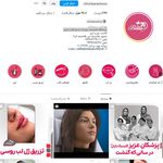 درمانگاه تخصصی کاشت مو باران توس