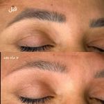 سالن زیبایی الیا