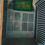 مسجد