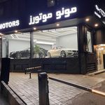 پرستیژ موتورز