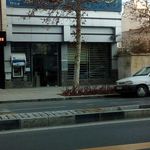 بانک صادرات شعبه مهدیه همدان