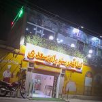 رستوران مازیار