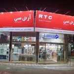 لوازم خانگی احمدی