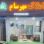 مشاوراملاك سوادكوه