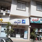 بیمه البرز