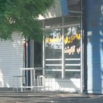 سفره خانه و رستوران سران