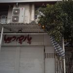 فروشگاه پارچه دیبا