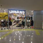 نمایندگی پوشاک نوین چرم شعبه مگامال