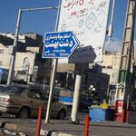 استخر دشت بهشت
