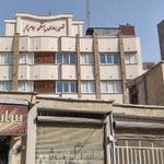 مرکز تصویربرداری جام جم