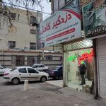 دزدگیر کامل