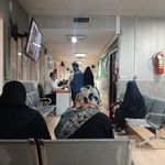 کلینیک ویژه بیمارستان کمالی