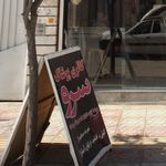 فروشگاه هپی لند