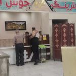 رستوران و کترینگ و آشپزخانه بهنام