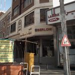گالری برلونی