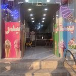 بستنی فروشی گلها