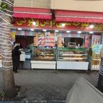 شیرینی فروشی یلدا
