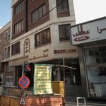 گالری برلونی