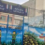 دبستان آیت اله فاضل لنکرانی