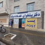 پلیس