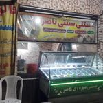 بستنی فروشی گلها