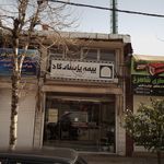 بیمه البرز
