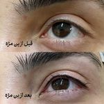 سالن زیبایی الیا