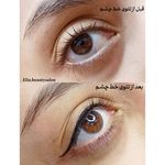 سالن زیبایی الیا