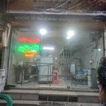 نانوایی محلی تک نان