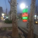 نانوایی محلی تک نان