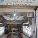 کارشناسی تخصصی خودروقوامی