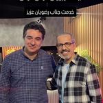شرکت سمپاشی رپل تک