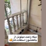 شیشه تاشو بالکنی ،توری پلیسه س