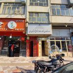 اداره تعاون,کار و رفاه اجتماعی شهرستان ری