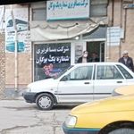 ترمینال سقز   بوکان