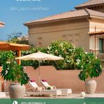 کارسان سفر (بلیط قطار موجود نمی‌باشد)